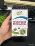 伊利【新鲜日期】脱脂纯牛奶 250ml*24盒 脱脂好营养 实拍图