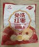 好想你树上粮仓一级免洗灰枣1000g礼盒装免洗即食红枣超值量贩装 实拍图