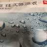 京东京造 巨除湿除湿袋干燥剂吸湿袋衣柜除湿回南天除湿 可挂式250g*12袋 实拍图