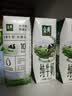 伊利【新鲜日期】金典纯牛奶早餐奶250ml*16盒3.6g 礼盒装 实拍图