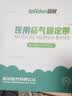 秝客脐疝带医用 疝气带婴儿 新生儿凸肚脐护脐带肚脐贴疝气0-3月 S码 实拍图