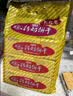 青食 精制钙奶饼干1440g(大礼包)中华老字号青岛特产高钙冲泡早餐零食 实拍图