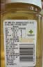 百花洋槐蜜 洋槐蜂蜜1000g槐花蜜中华老字号 早餐牛奶伴侣 节日礼品 实拍图