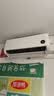 小米空调 强劲风Pro1.5匹挂机 一级能效 外机双排纯铜管 35GW-PG15/X2A1 实拍图