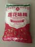 莲花味精1000g 【0添加 纯粮酿造99%高纯度】 家用小餐饮 厨房调料 实拍图