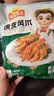 冻品先生 安井 虎皮凤爪 1kg 卤味凤爪 冷冻半成品 预制凉菜速食 实拍图