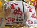 金鸽多味瓜子8小袋葵花籽散装称重独立小包脱皮打手白瓜子炒货零食 实拍图