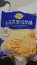 妙可蓝多马苏里拉芝士碎450g 奶酪碎  焗饭披萨拉丝烘焙原料 实拍图