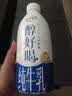 伊利醇好喝新鲜牛奶【3.4g蛋白超瞬时杀菌】950ml*1瓶全脂牛奶 实拍图