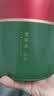 京东京造【新品】特级红茶金骏眉250g武夷山茶叶罐装高品质口粮茶 实拍图