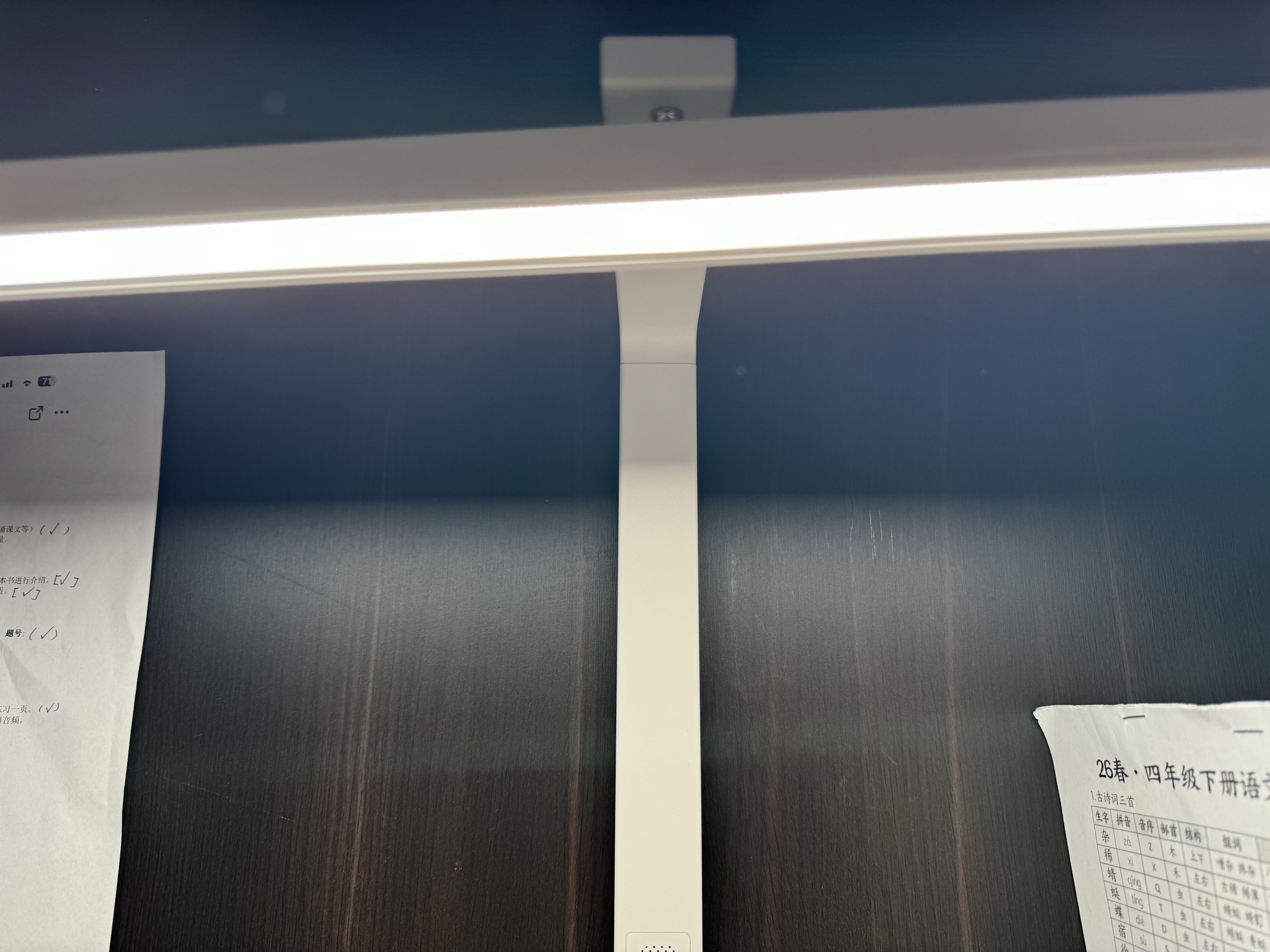 好视力AAAAA级护眼台灯学习学生儿童读写台灯近视防控全光谱 T55Pro 实拍图