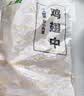 上鲜鸡翅中 净重3斤 烤翅鸡中翅炸鸡翅红烧鸡翅鸡肉生鲜美食大赛 实拍图