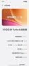 一加 Ace 5 至尊版 12GB+512GB 清风蓝 oppo 天玑 9400+ 风驰游戏内核 游戏电竞性能手机 国家补贴 实拍图