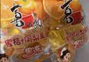 喜之郎蜜桔凤梨椰果果冻15杯共520g 休闲儿童解馋出游小零食下午茶 实拍图