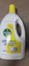 滴露（Dettol）衣物消毒液除菌柠檬3L 99.9%杀菌除螨内衣裤衣服消毒水 实拍图