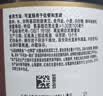 味事达酱油 头道鲜生抽酱油1.56kg鲜味生抽酿造酱油双重0添加防腐剂色素 实拍图
