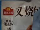 广州酒家叉烧包750g20个早茶糕点点心包子小笼包预制菜生鲜速食儿童早餐 实拍图