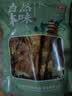 川珍笋干200g袋装  鲜笋原切晾晒嫩笋尖竹笋干煲汤炖肉火锅食材凉菜 实拍图