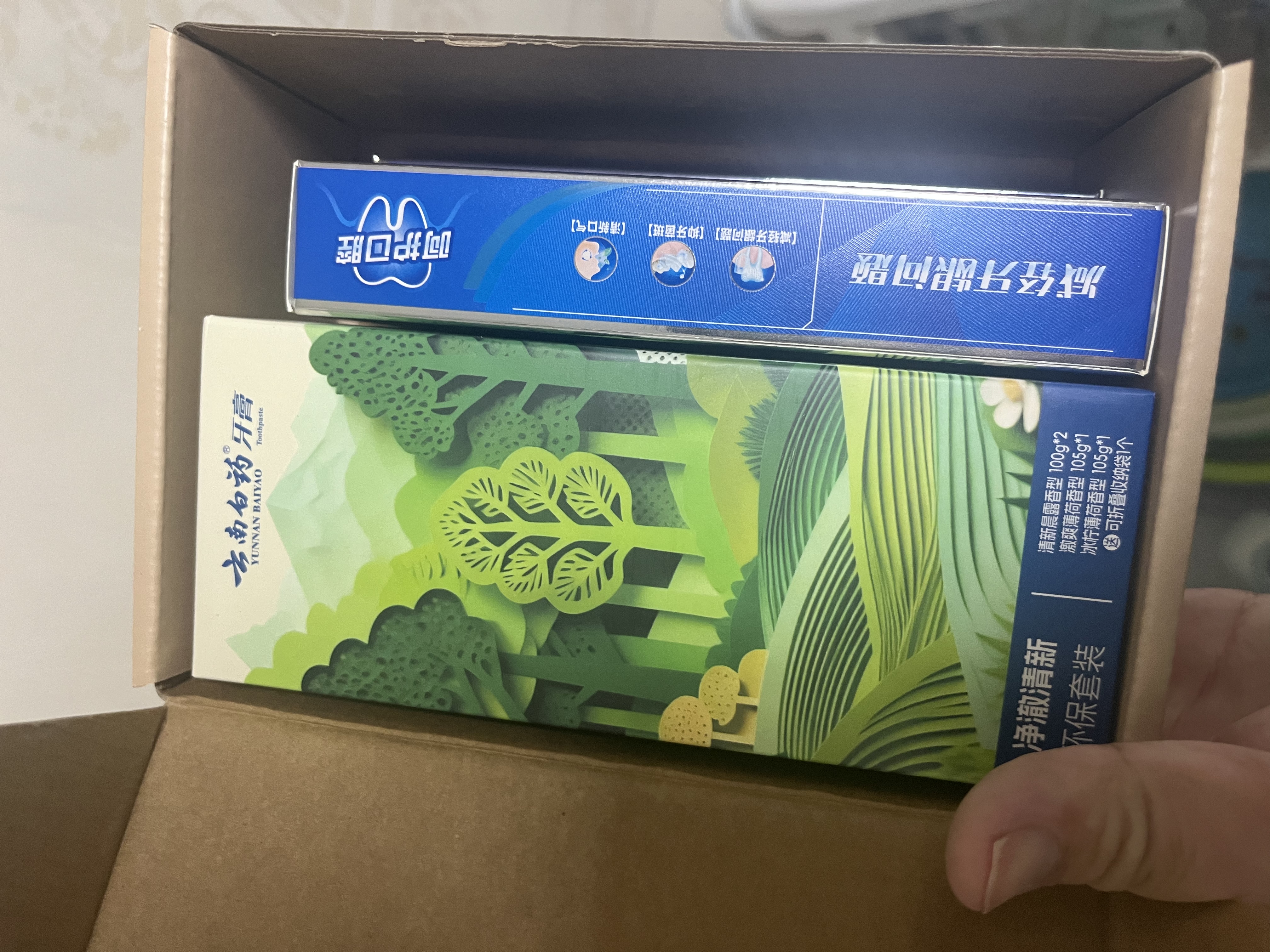 云南白药益生菌热门牙膏套装清新口气去口臭护龈牙膏6支500g+环保购物袋 实拍图