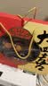 广州酒家大四喜腊味礼盒500g 广式腊肠腊肉凤凰盏腊肉老字号团购 实拍图