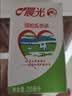 晨光牛奶酸味乳饮品250ml*24盒 常温早餐奶 家庭量版装 营养食品 实拍图