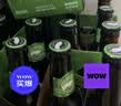 鹅岛IPA精酿啤酒IPA355ml*24瓶整箱礼盒装京东自营中秋礼品 实拍图