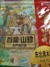 首粮东北黑木耳180g 木耳肉厚无根 凉拌炒菜火锅食材东北特产 实拍图