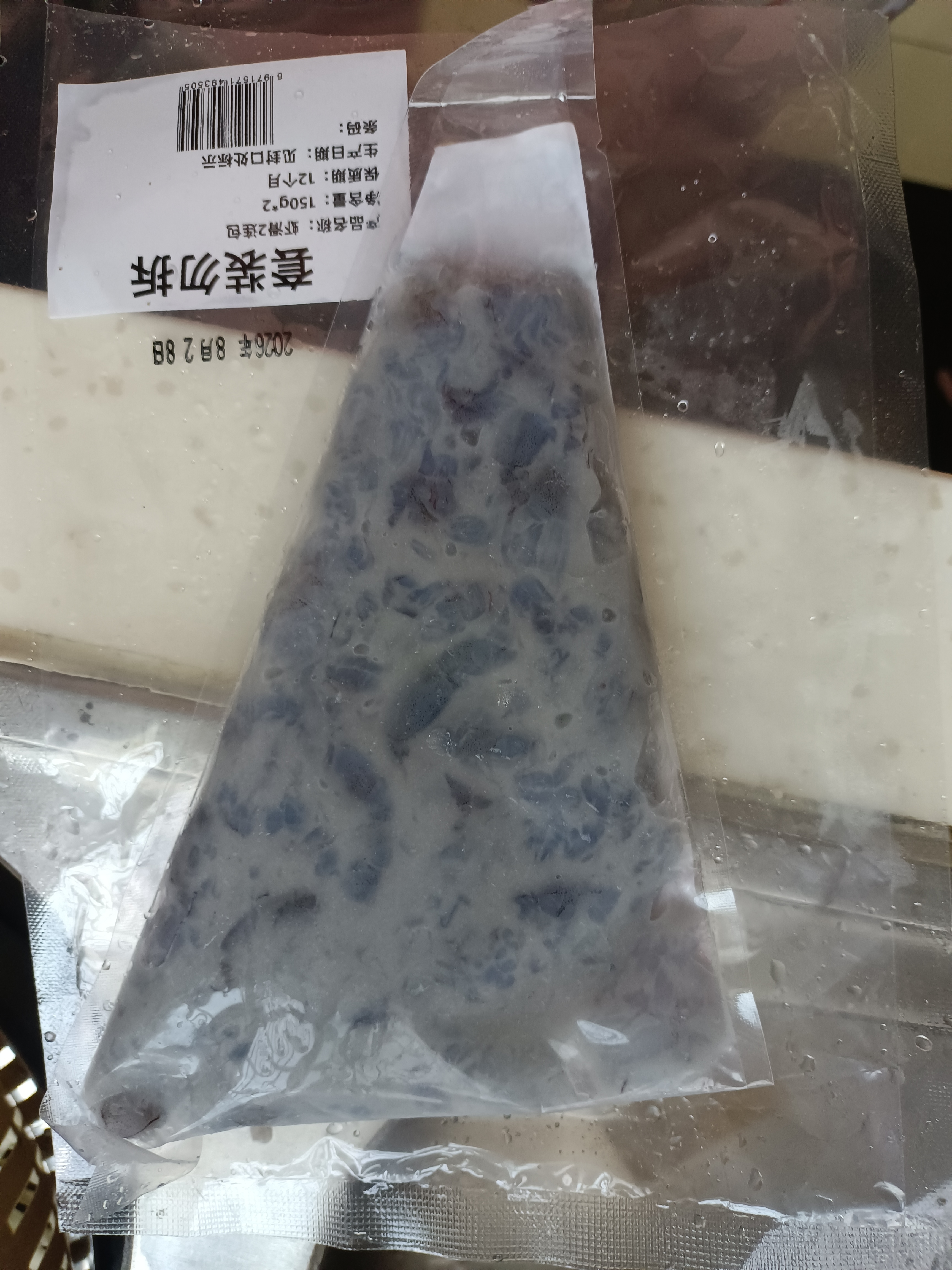 潮兴记虾滑2连包300g虾肉含量约95% 虾肉丸子虾饼火锅食材烧烤空气炸锅 实拍图