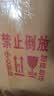 口子窖六年型 兼香型白酒 50度 550ml*6瓶 整箱装 送礼 实拍图