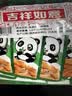 鱼泉榨菜 下饭菜 配粥小菜 美味榨菜15g*40袋 重庆特产 实拍图
