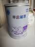 雀巢（Nestle）早启能恩 特殊医学用途早产/低出生体重婴儿配方食品 400g*1罐 实拍图