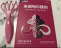 达霏欣2%米诺地尔搽剂60ml*3瓶【女士脱发疗程装】防脱低敏生发剂育发发际线增长脱发斑秃产后脱发米洛地尔 实拍图