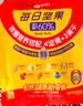 良品铺子混合每日坚果150g 25g6小袋 腰果扁桃仁干果蔓越莓核桃休闲零食 实拍图