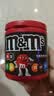 M&M'S花生牛奶巧克力豆  袋装243g m豆 休闲零食 糖果 生日礼物 送礼 实拍图