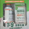 TheraBreath凯斯博士漱口水 含氟预防龋齿473ml清新口气 实拍图