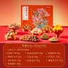 京东京造 坚果礼盒1705g/10件零食开心果过年货送礼中秋节团购送礼 实拍图