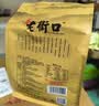老街口奶油味瓜子1斤装颗粒饱满葵花籽休闲零食坚果炒货 实拍图