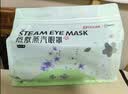 超亚健康联名眼罩蒸汽热敷无香型睡眠遮光睡觉缓解眼疲劳眼部护理50片 实拍图
