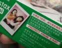 INSTAX富士instax立拍立得 mini相纸 白边双包20张+香蕴花影边框贴 实拍图