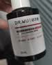 达尔肤（DR.WU）杏仁酸精华8%45ml三重酸抗痘祛闭口控油保湿护肤送女友 新旧混发 实拍图