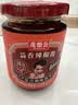 茂德公 蒜香辣椒酱225g 辣椒酱蒜蓉酱拌饭拌面酱辣椒风味酱剁椒酱下饭菜 实拍图