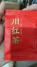 尖庄白酒 单独拍不发货 0度 1mL 1盒 东方茶韵礼盒 实拍图