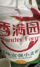 香满园 面粉 中筋粉 美味富强小麦粉 20斤 包子饺子馒头饼手擀面 实拍图