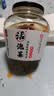 老坛子爽口什锦600g 四川什锦东坡泡菜开味菜酸辣下饭菜凉菜 实拍图