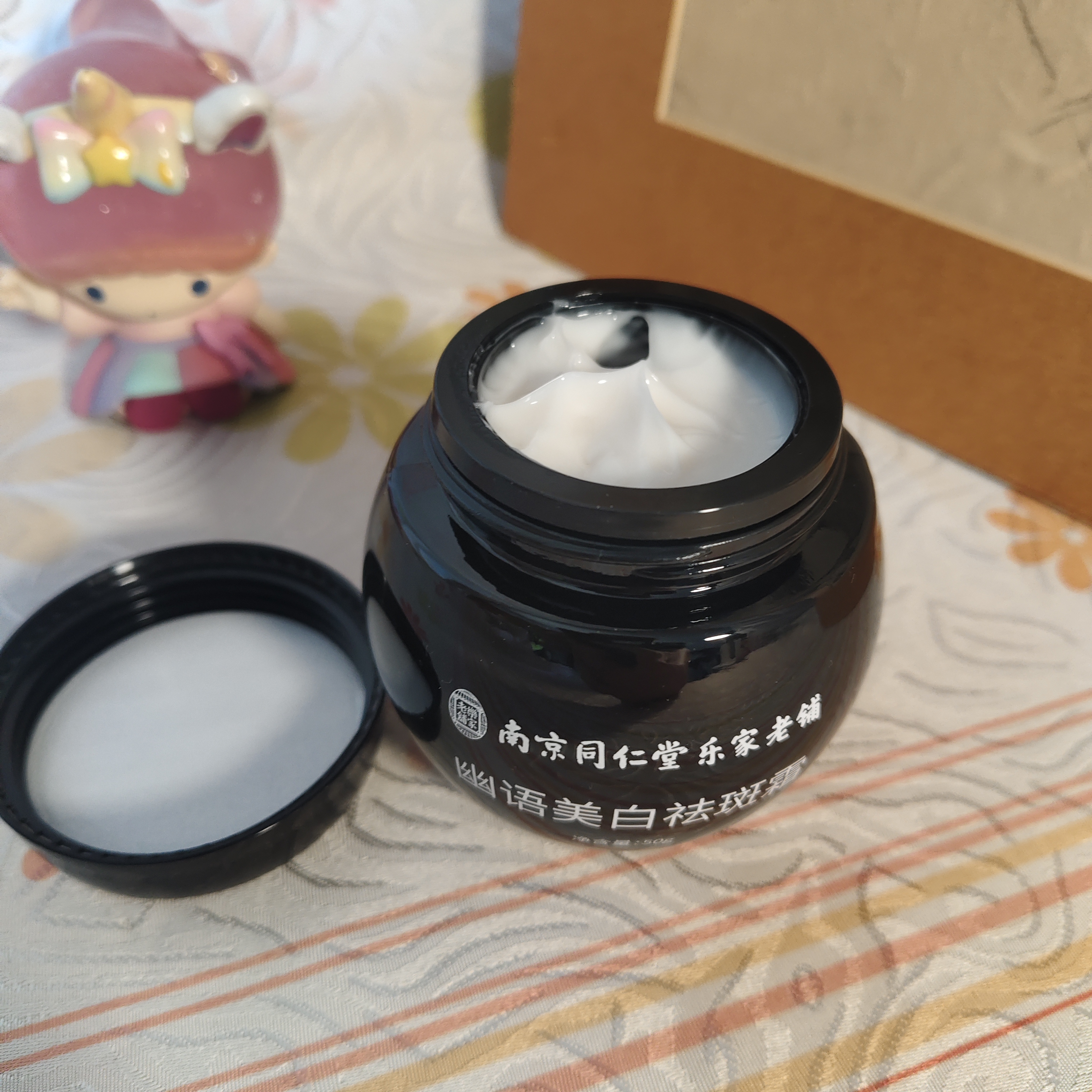 同仁堂（TRT）祛斑霜去斑美白淡化黑色素高保湿乳液淡斑老年雀斑男女士50g 实拍图
