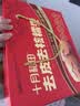 十月稻田 去皮去核红枣500g 新疆灰枣 休闲零食礼盒 独立小包装 中秋礼品 实拍图