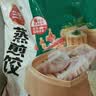 三全玉米猪肉风味蒸煎饺1kg约50只锅贴蒸煎水饺夜宵早餐速冻半成品 实拍图