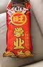 旺旺零食大礼包 学业版本 1080g 休闲零食组合装 升学考试祝福礼物 实拍图