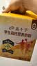 伊利高个子学生奶粉 高蛋白 营养高锌高钙牛磺酸益生菌 便携装 700g 实拍图