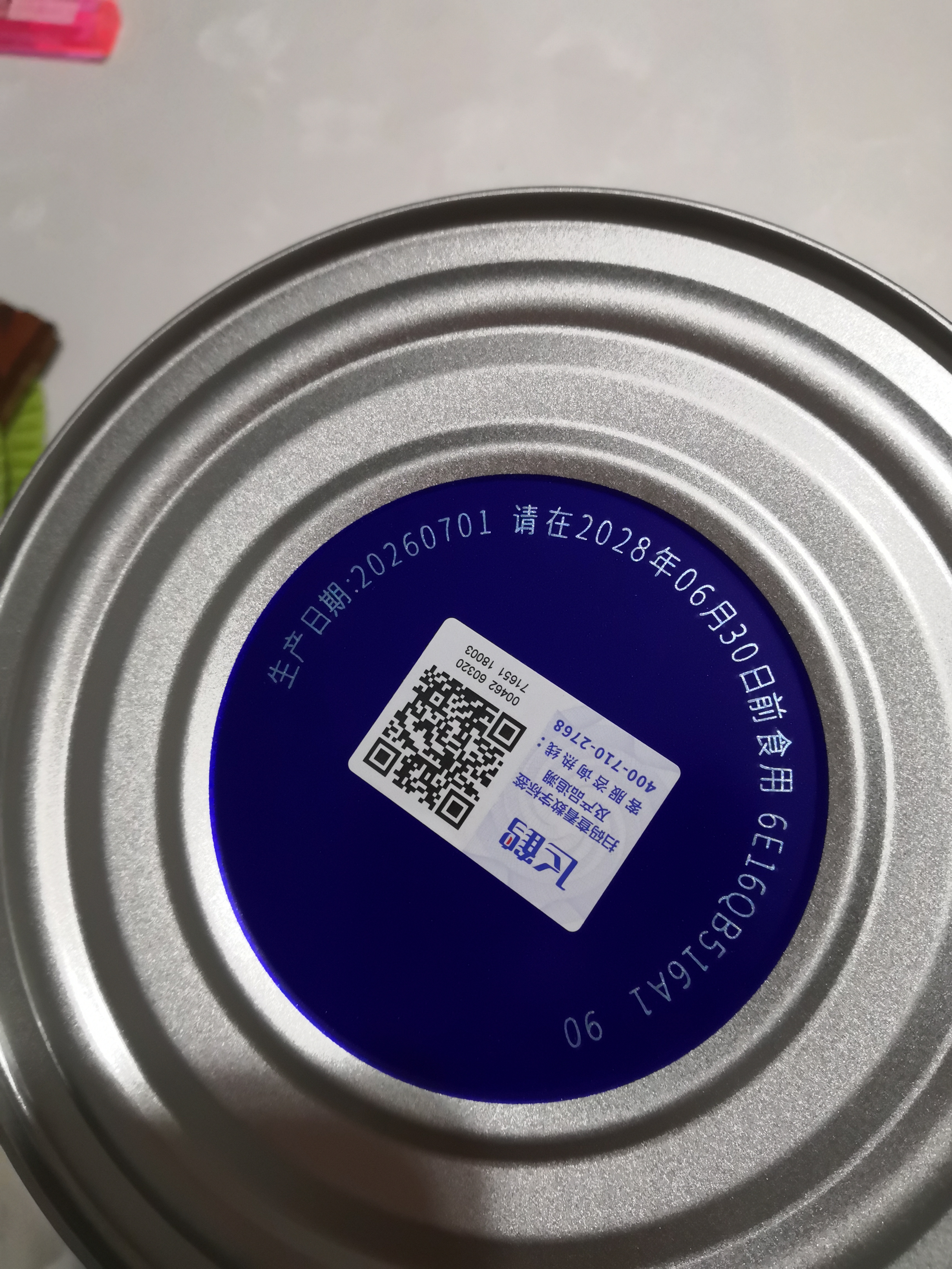 飞鹤1962金装益生菌牛奶粉800g中老年奶粉高蛋白0蔗糖维生素送长辈 实拍图